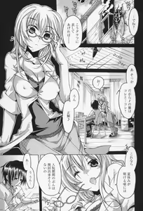 Page 170 of Kairaku Euforia - preview thumbnail