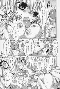 Page 176 of Kairaku Euforia - preview thumbnail