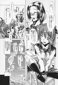 Page 32 of Kairaku Euforia - preview thumbnail