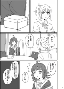 Page 102 of Twitter+Twipla+Pixiv - preview thumbnail