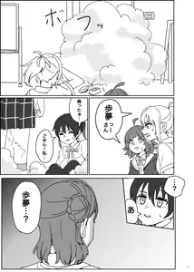 Page 106 of Twitter+Twipla+Pixiv - preview thumbnail