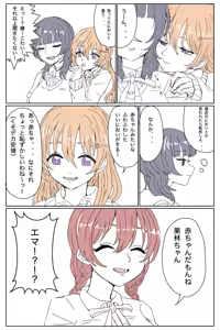 Page 11 of Twitter+Twipla+Pixiv - preview thumbnail