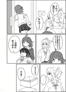 Page 111 of Twitter+Twipla+Pixiv - preview thumbnail