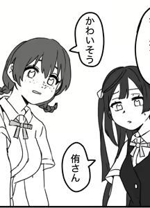 Page 112 of Twitter+Twipla+Pixiv - preview thumbnail