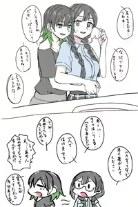 Page 114 of Twitter+Twipla+Pixiv - preview thumbnail