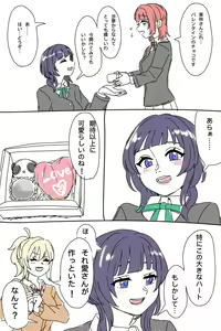 Page 123 of Twitter+Twipla+Pixiv - preview thumbnail