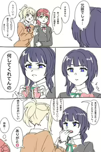 Page 124 of Twitter+Twipla+Pixiv - preview thumbnail