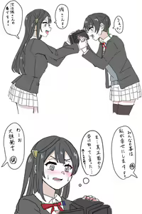Page 148 of Twitter+Twipla+Pixiv - preview thumbnail