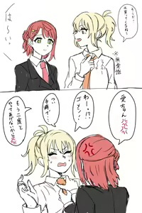 Page 155 of Twitter+Twipla+Pixiv - preview thumbnail