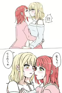Page 166 of Twitter+Twipla+Pixiv - preview thumbnail