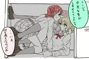 Page 167 of Twitter+Twipla+Pixiv - preview thumbnail