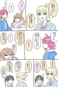 Page 182 of Twitter+Twipla+Pixiv - preview thumbnail