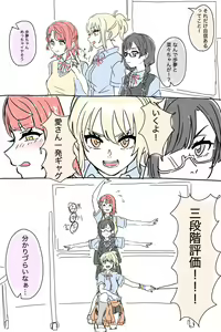 Page 183 of Twitter+Twipla+Pixiv - preview thumbnail