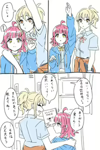 Page 191 of Twitter+Twipla+Pixiv - preview thumbnail