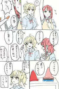 Page 192 of Twitter+Twipla+Pixiv - preview thumbnail