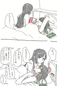 Page 220 of Twitter+Twipla+Pixiv - preview thumbnail
