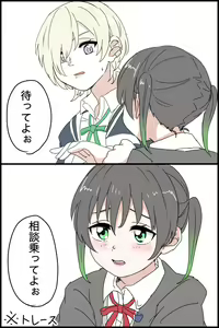 Page 221 of Twitter+Twipla+Pixiv - preview thumbnail