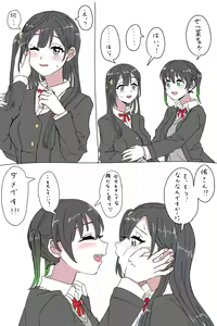 Page 229 of Twitter+Twipla+Pixiv - preview thumbnail