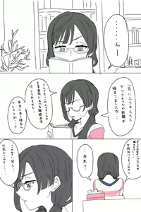 Page 258 of Twitter+Twipla+Pixiv - preview thumbnail