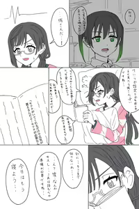 Page 259 of Twitter+Twipla+Pixiv - preview thumbnail