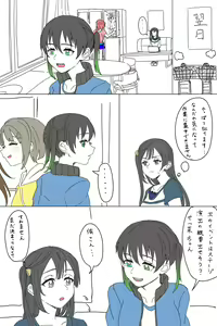 Page 260 of Twitter+Twipla+Pixiv - preview thumbnail