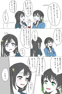 Page 262 of Twitter+Twipla+Pixiv - preview thumbnail