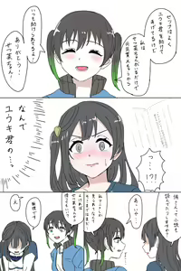 Page 263 of Twitter+Twipla+Pixiv - preview thumbnail