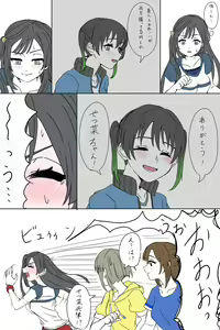 Page 266 of Twitter+Twipla+Pixiv - preview thumbnail