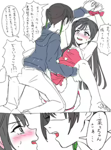 Page 272 of Twitter+Twipla+Pixiv - preview thumbnail