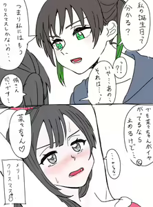 Page 273 of Twitter+Twipla+Pixiv - preview thumbnail