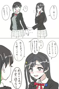 Page 288 of Twitter+Twipla+Pixiv - preview thumbnail