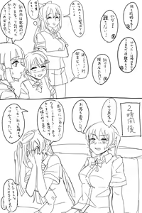 Page 309 of Twitter+Twipla+Pixiv - preview thumbnail