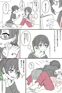 Page 331 of Twitter+Twipla+Pixiv - preview thumbnail
