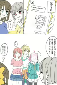 Page 333 of Twitter+Twipla+Pixiv - preview thumbnail