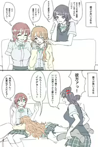 Page 363 of Twitter+Twipla+Pixiv - preview thumbnail