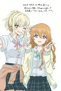 Page 378 of Twitter+Twipla+Pixiv - preview thumbnail