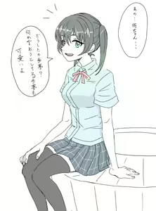 Page 394 of Twitter+Twipla+Pixiv - preview thumbnail
