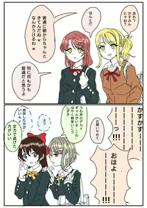 Page 398 of Twitter+Twipla+Pixiv - preview thumbnail