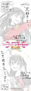 Page 401 of Twitter+Twipla+Pixiv - preview thumbnail