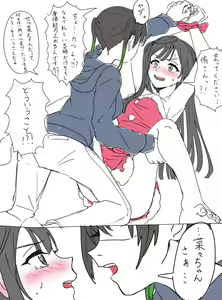 Page 405 of Twitter+Twipla+Pixiv - preview thumbnail