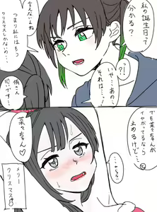 Page 406 of Twitter+Twipla+Pixiv - preview thumbnail