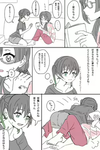 Page 444 of Twitter+Twipla+Pixiv - preview thumbnail