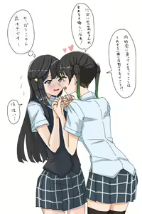 Page 448 of Twitter+Twipla+Pixiv - preview thumbnail