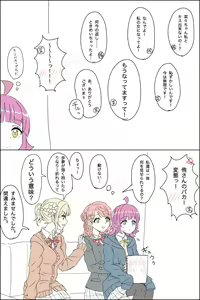 Page 459 of Twitter+Twipla+Pixiv - preview thumbnail
