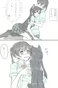 Page 467 of Twitter+Twipla+Pixiv - preview thumbnail