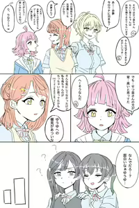 Page 471 of Twitter+Twipla+Pixiv - preview thumbnail