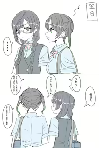 Page 472 of Twitter+Twipla+Pixiv - preview thumbnail