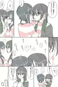 Page 476 of Twitter+Twipla+Pixiv - preview thumbnail