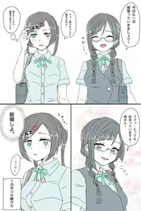 Page 477 of Twitter+Twipla+Pixiv - preview thumbnail