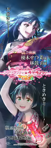 Page 53 of Twitter+Twipla+Pixiv - preview thumbnail